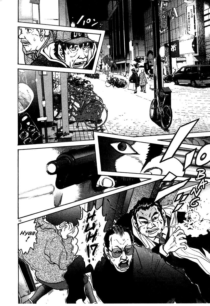 Read Kiichi!! Manga Online