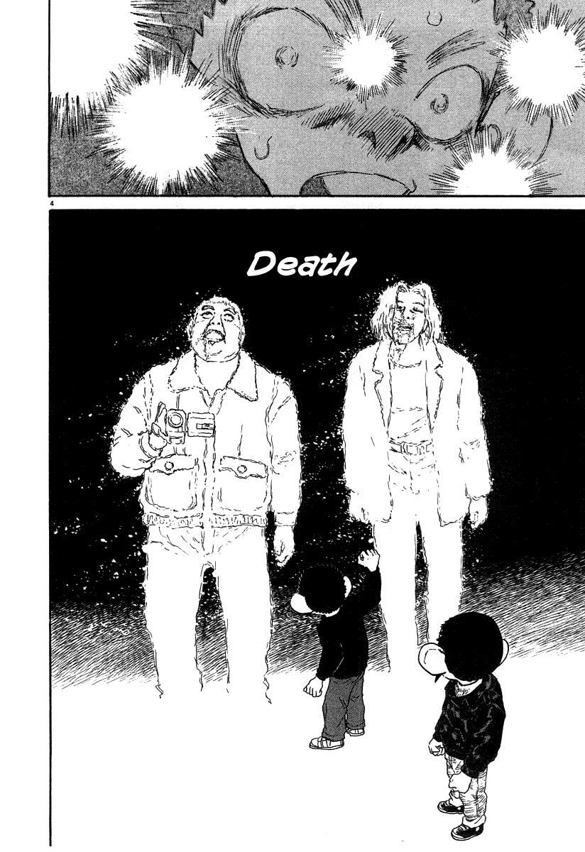 Read Kiichi!! Manga Online