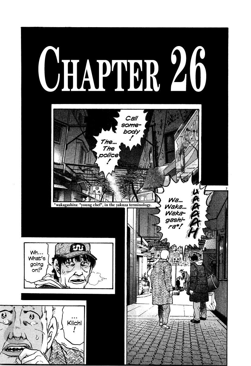 Read Kiichi!! Manga Online
