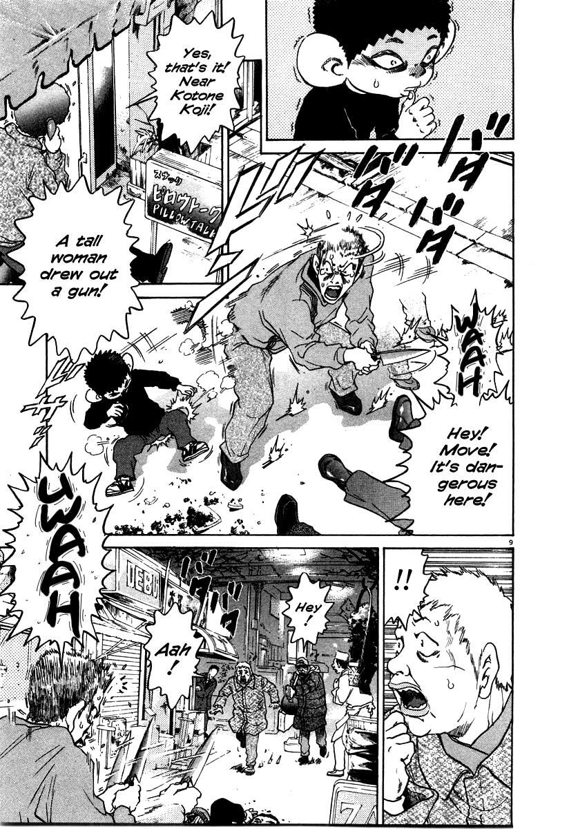 Read Kiichi!! Manga Online