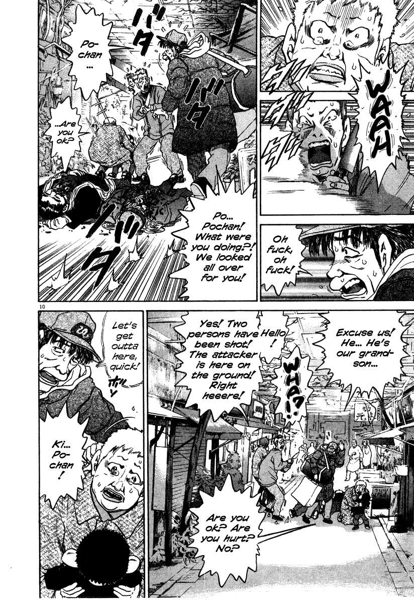 Read Kiichi!! Manga Online