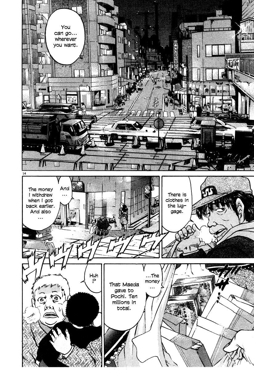 Read Kiichi!! Manga Online
