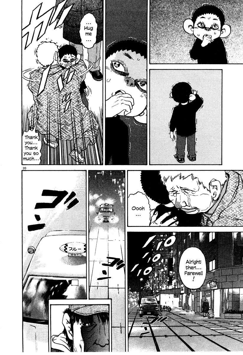 Read Kiichi!! Manga Online