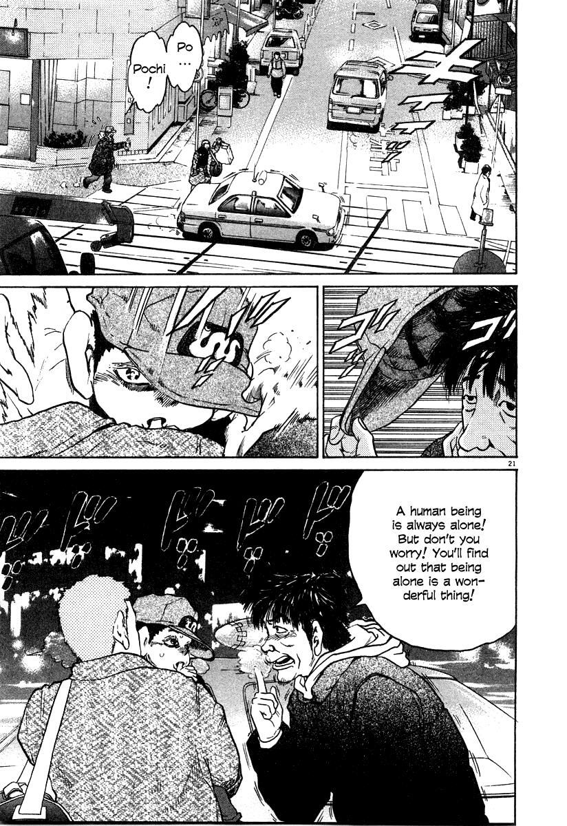 Read Kiichi!! Manga Online