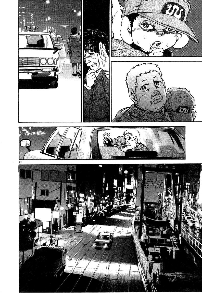 Read Kiichi!! Manga Online