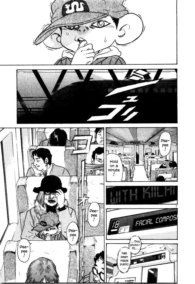 Read Kiichi!! Manga Online