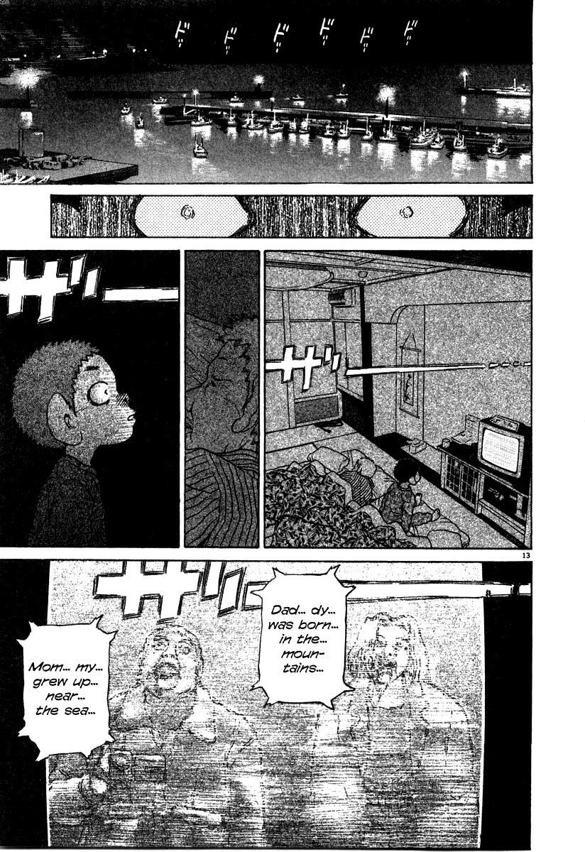 Read Kiichi!! Manga Online