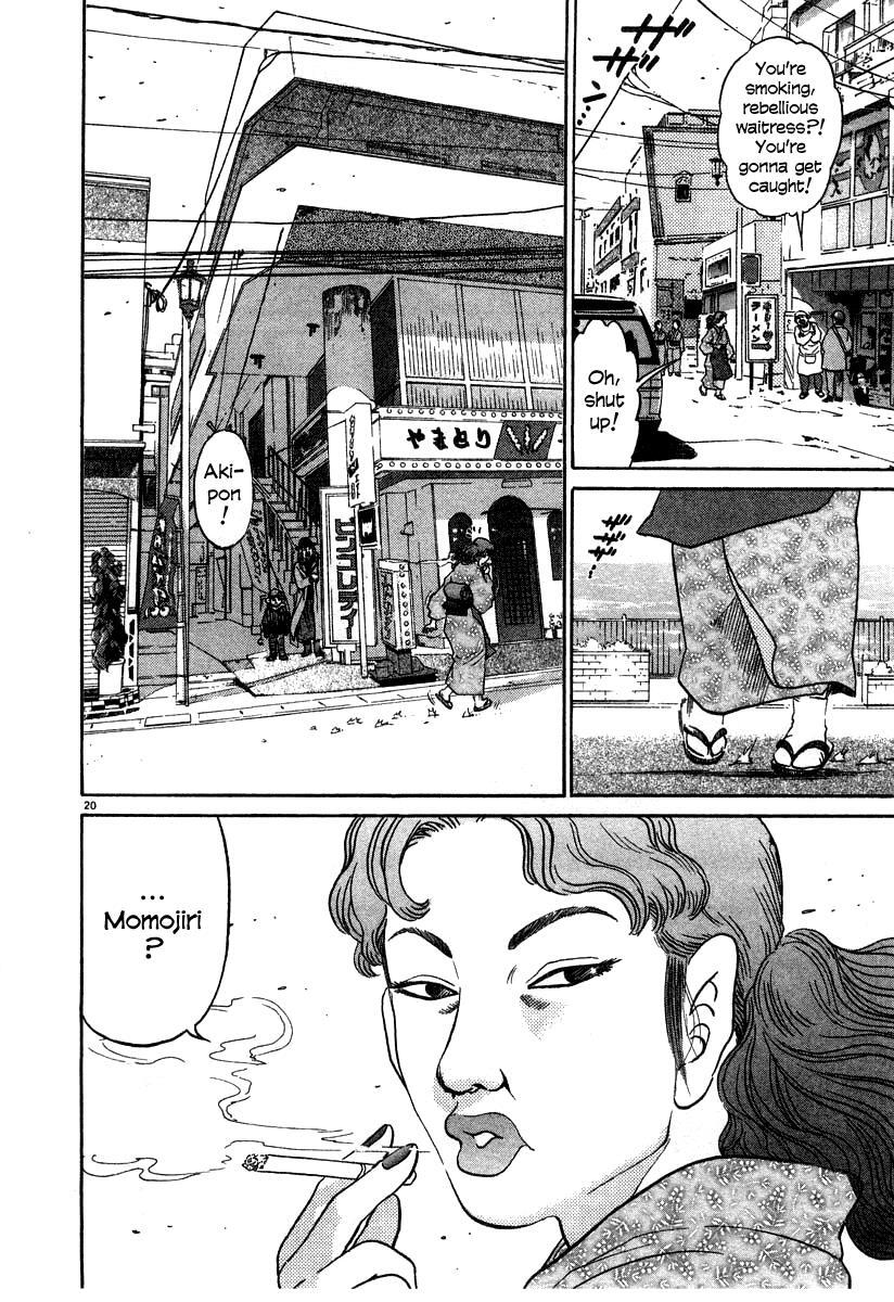 Read Kiichi!! Manga Online
