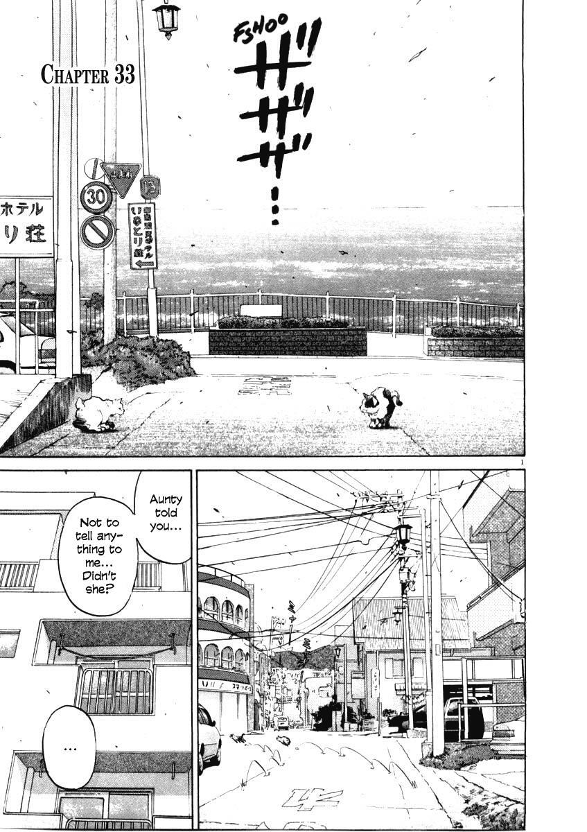 Read Kiichi!! Manga Online