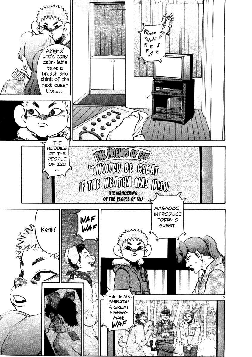 Read Kiichi!! Manga Online