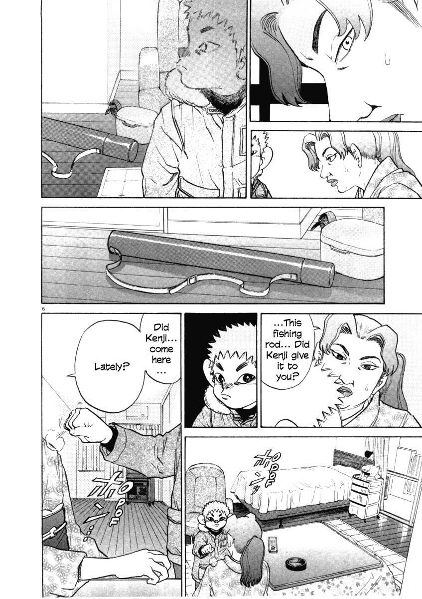 Read Kiichi!! Manga Online