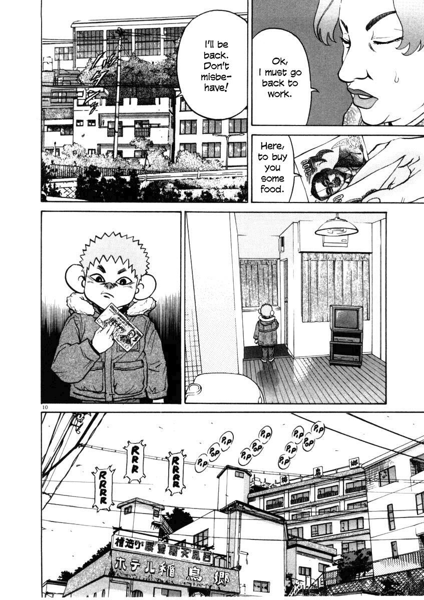 Read Kiichi!! Manga Online