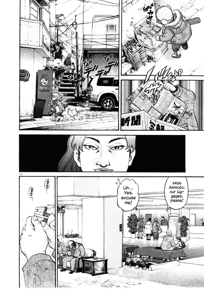 Read Kiichi!! Manga Online
