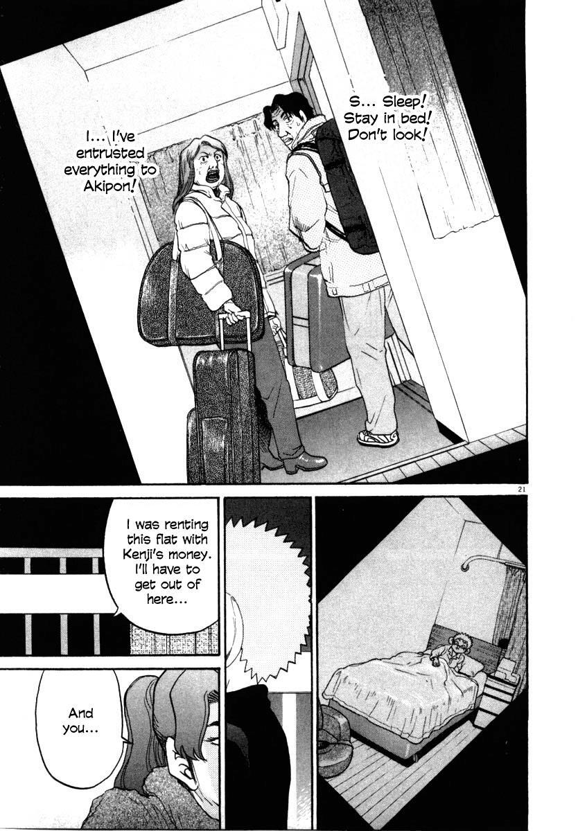 Read Kiichi!! Manga Online