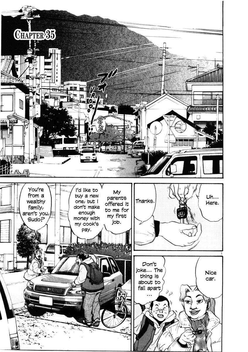 Read Kiichi!! Manga Online