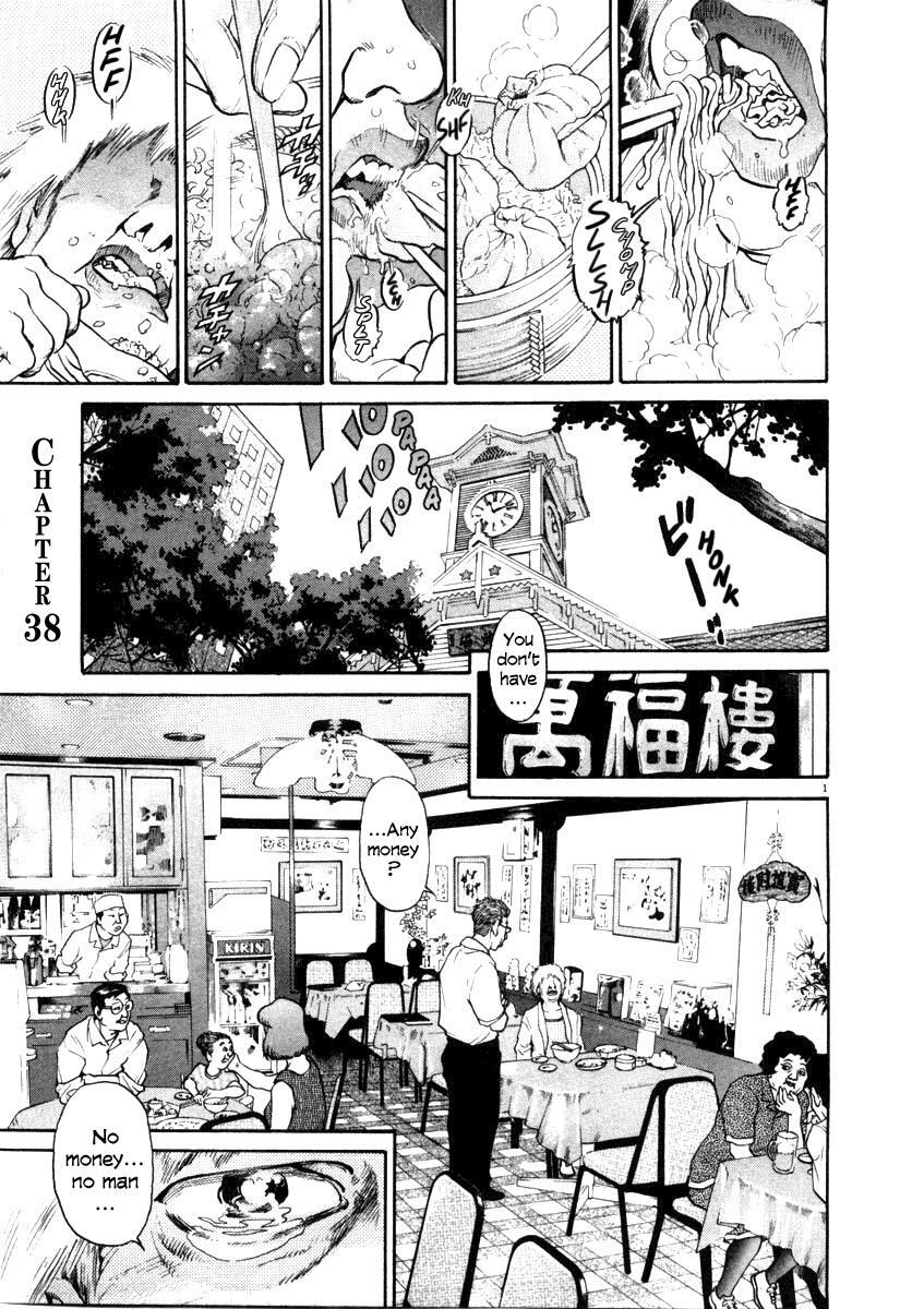 Read Kiichi!! Manga Online