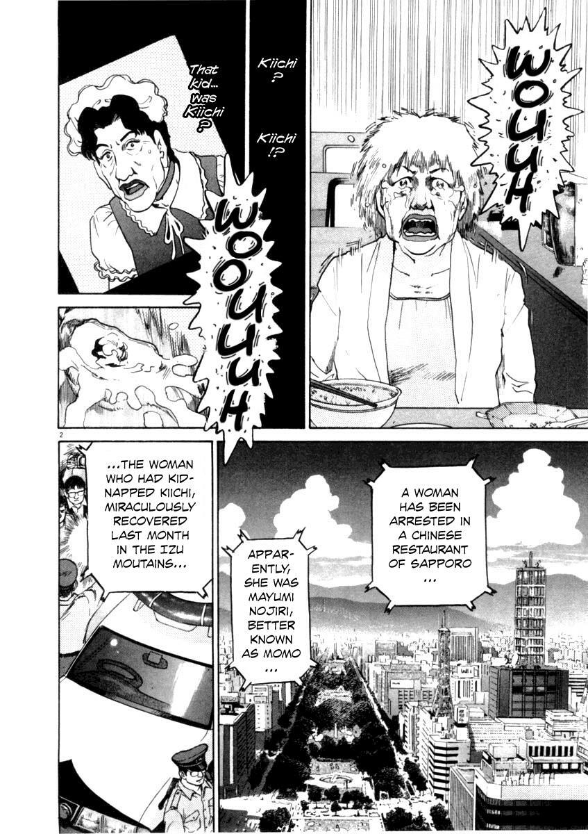 Read Kiichi!! Manga Online