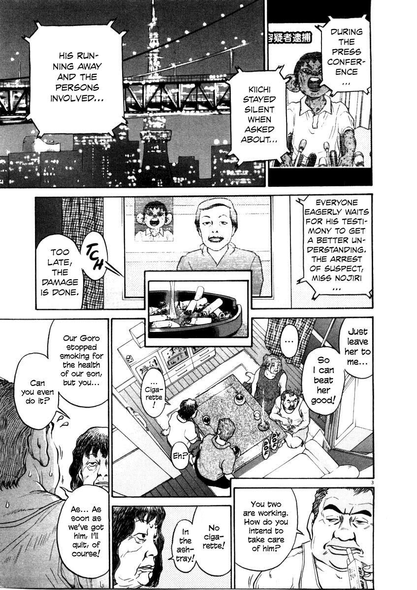Read Kiichi!! Manga Online