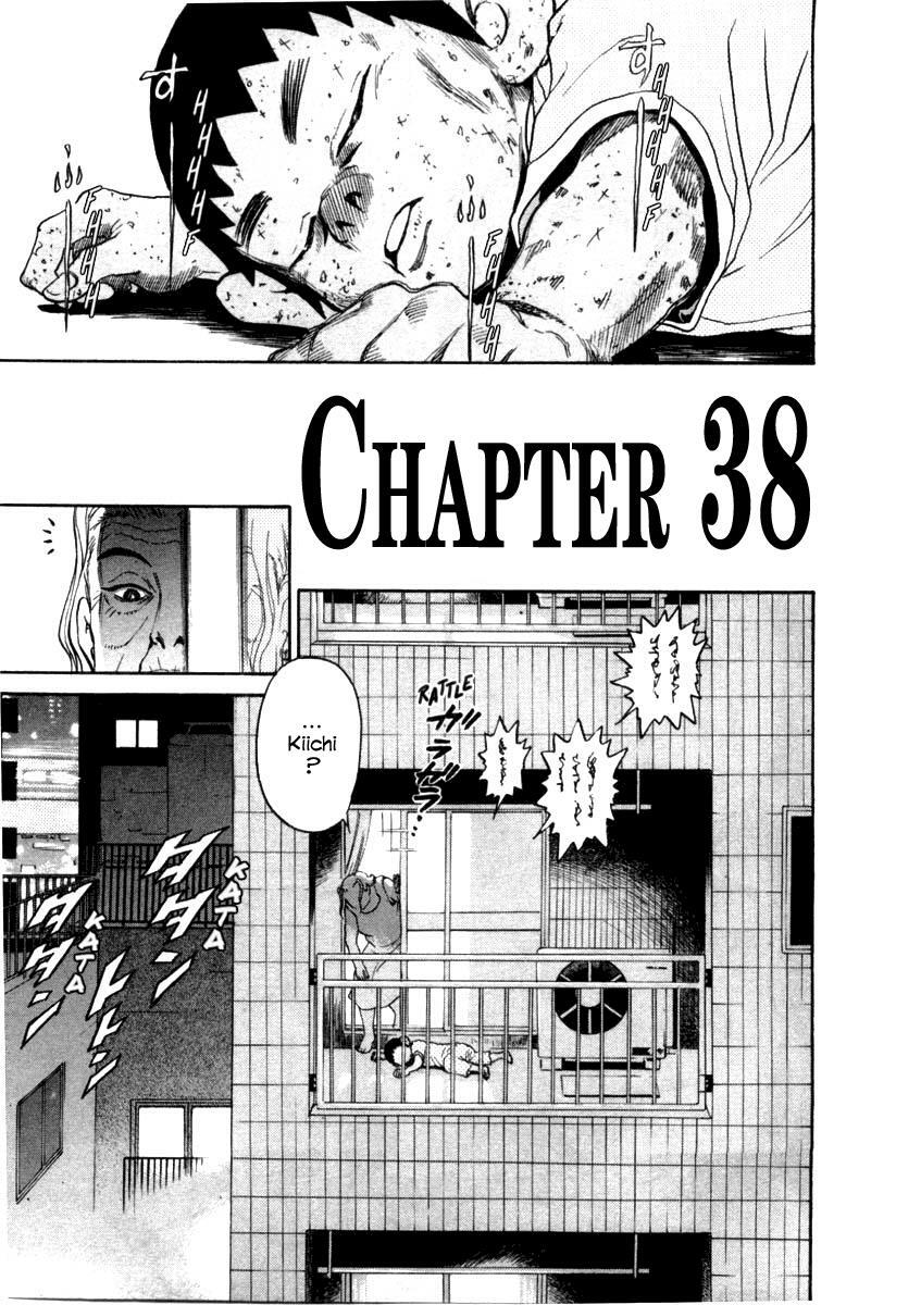 Read Kiichi!! Manga Online