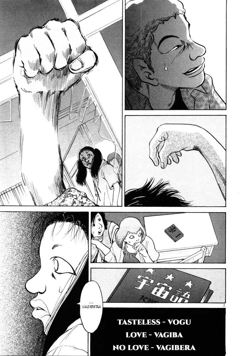 Read Kiichi!! Manga Online