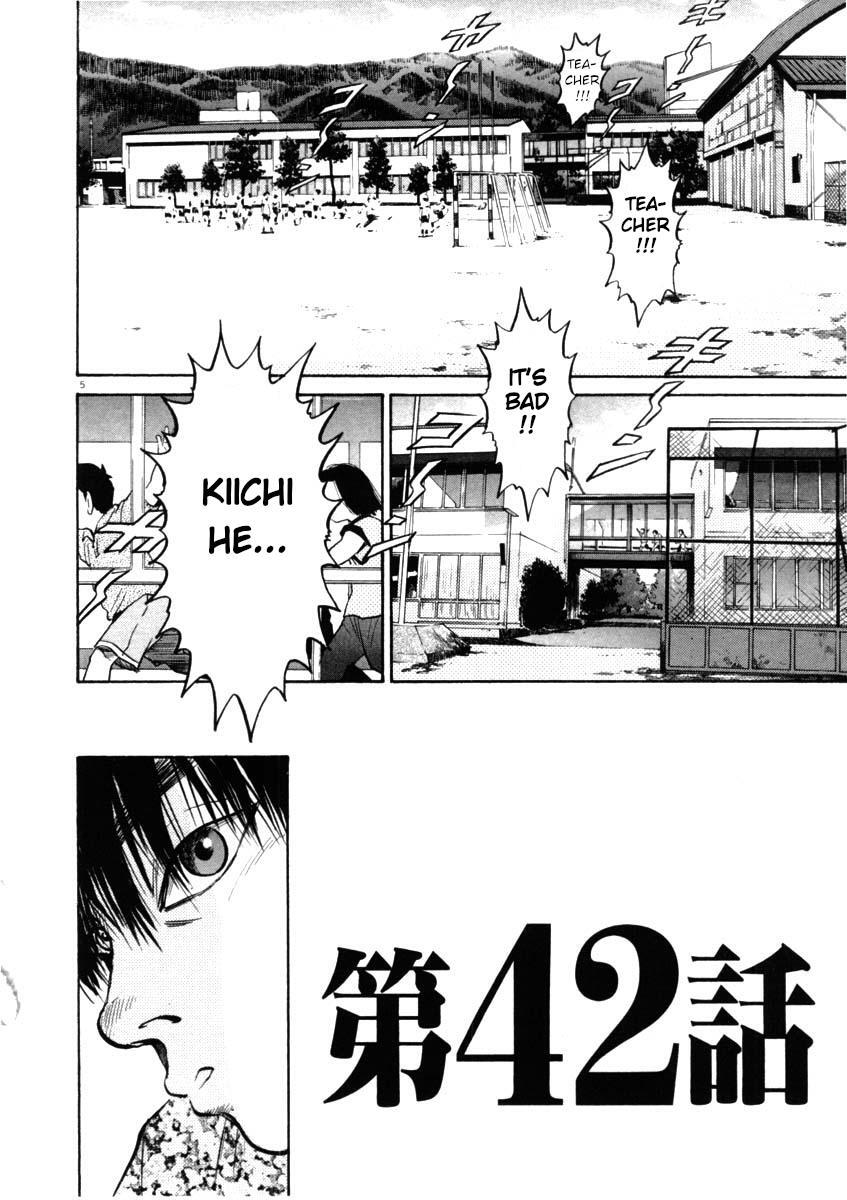 Read Kiichi!! Manga Online