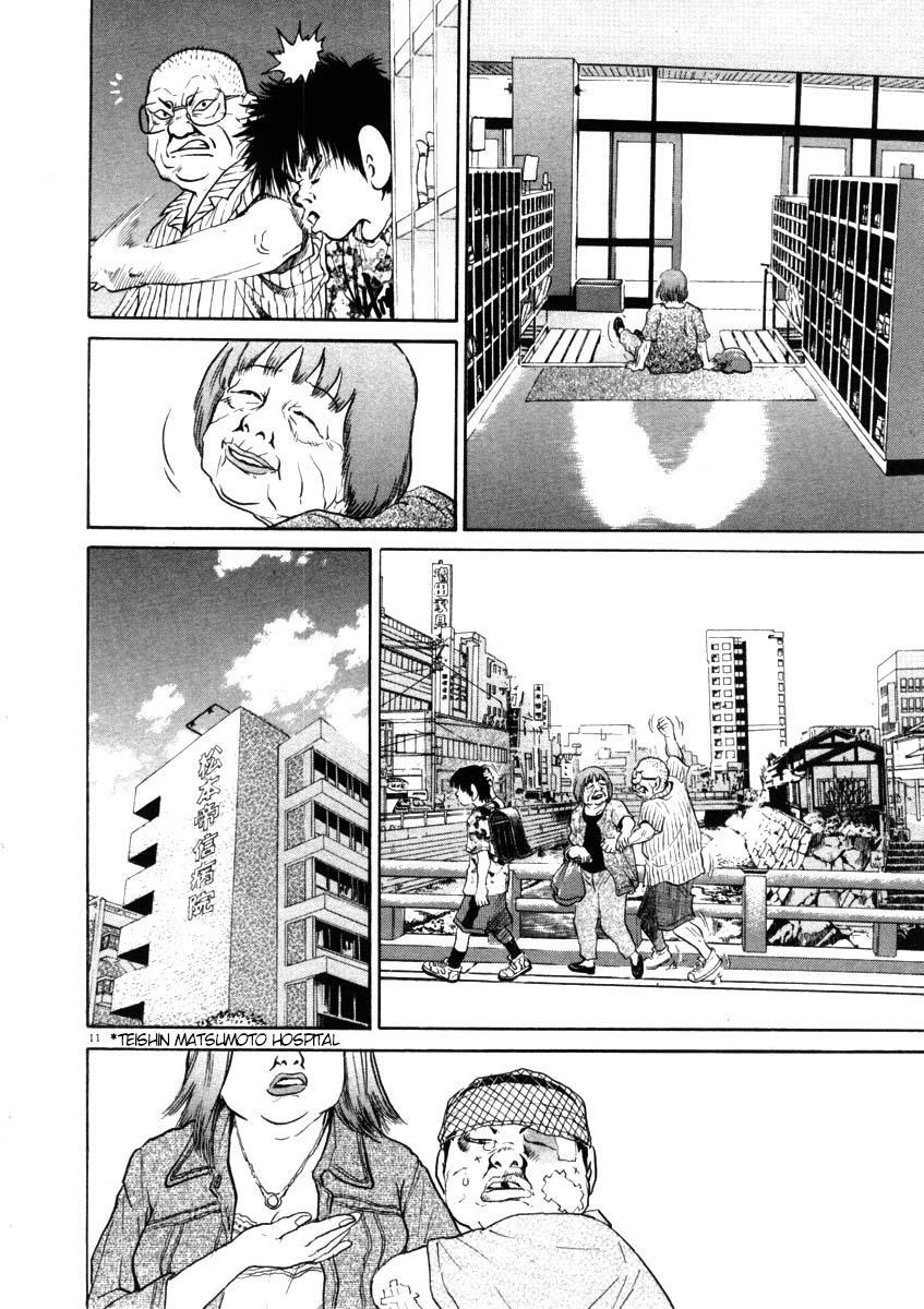 Read Kiichi!! Manga Online