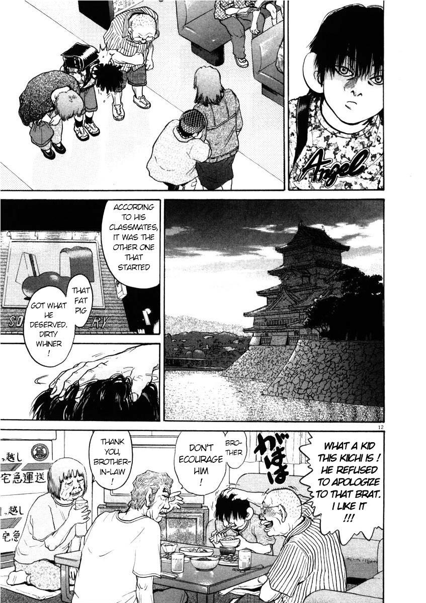 Read Kiichi!! Manga Online