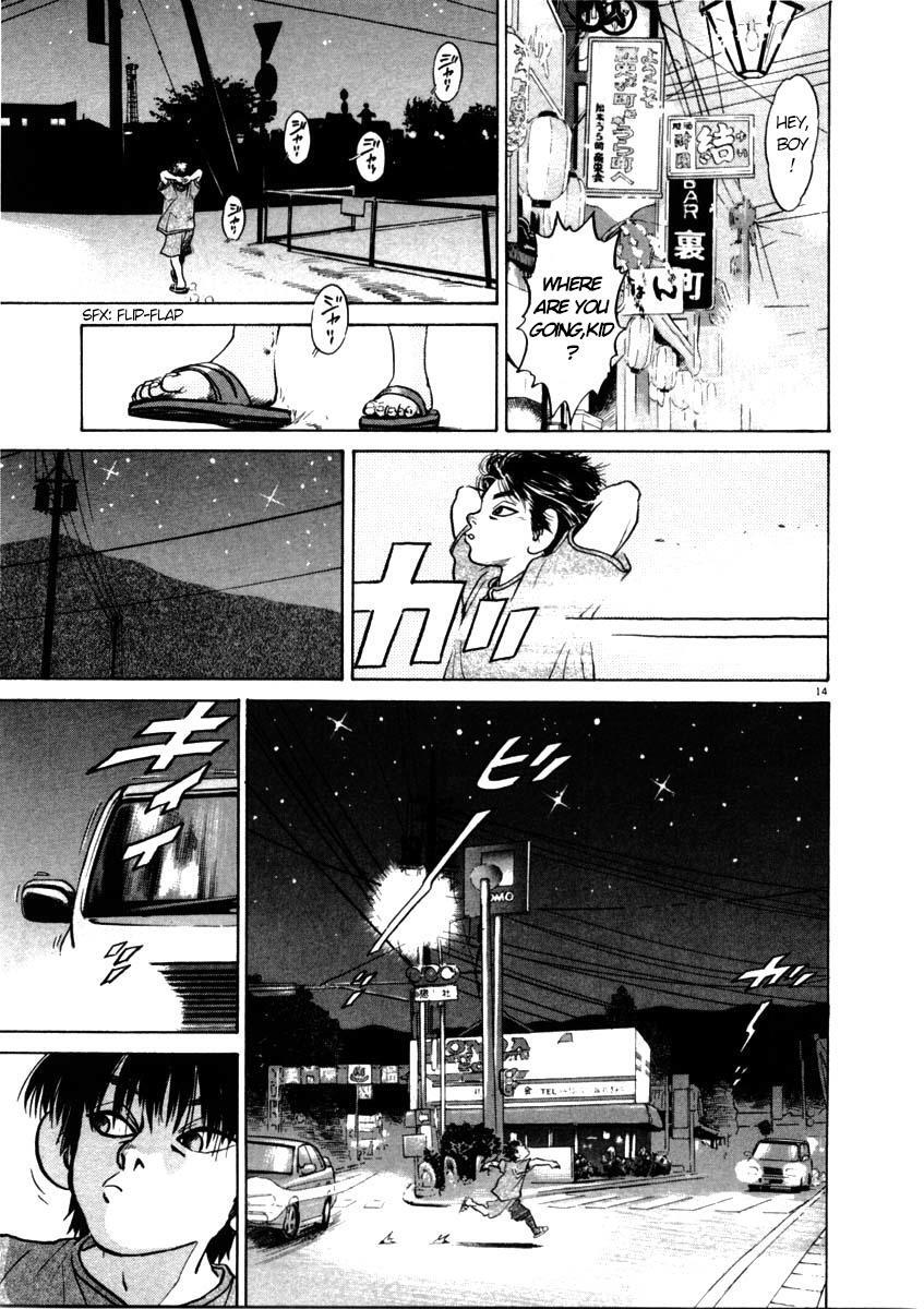 Read Kiichi!! Manga Online