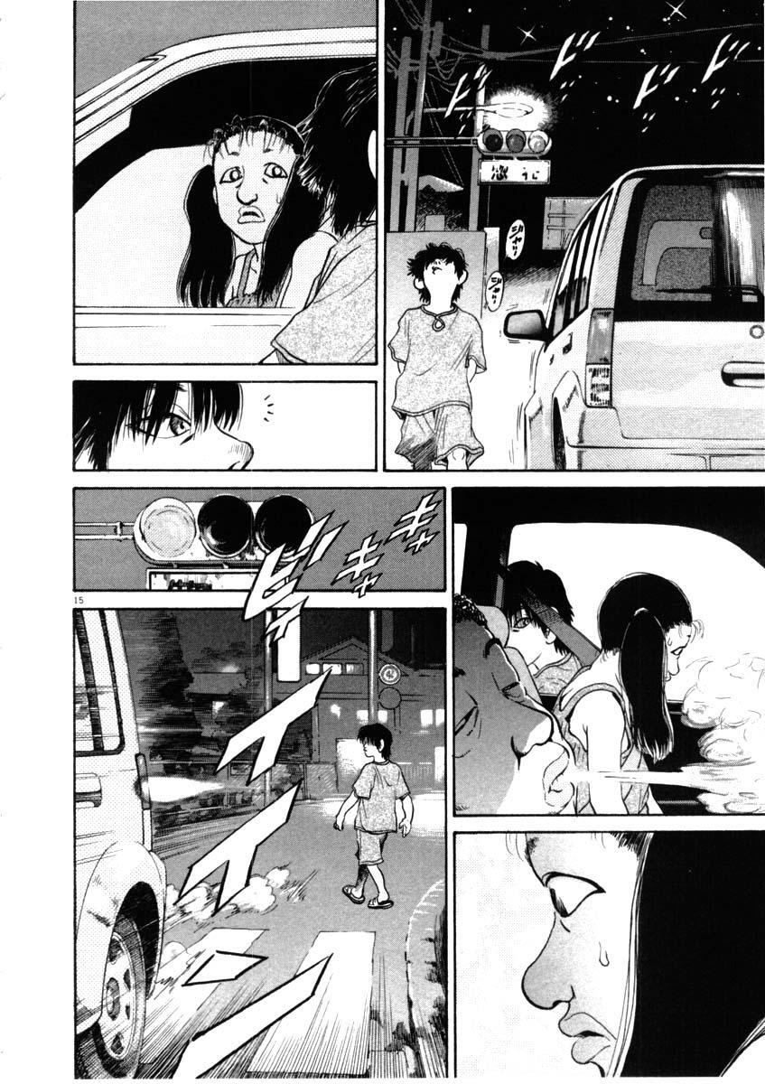 Read Kiichi!! Manga Online