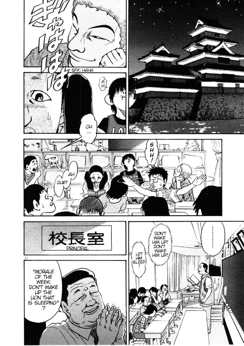Read Kiichi!! Manga Online