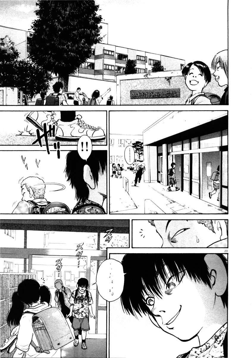 Read Kiichi!! Manga Online