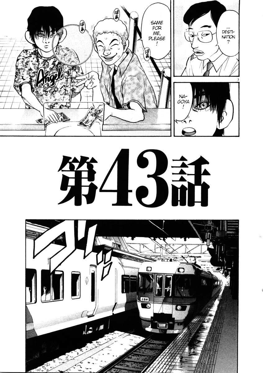 Read Kiichi!! Manga Online