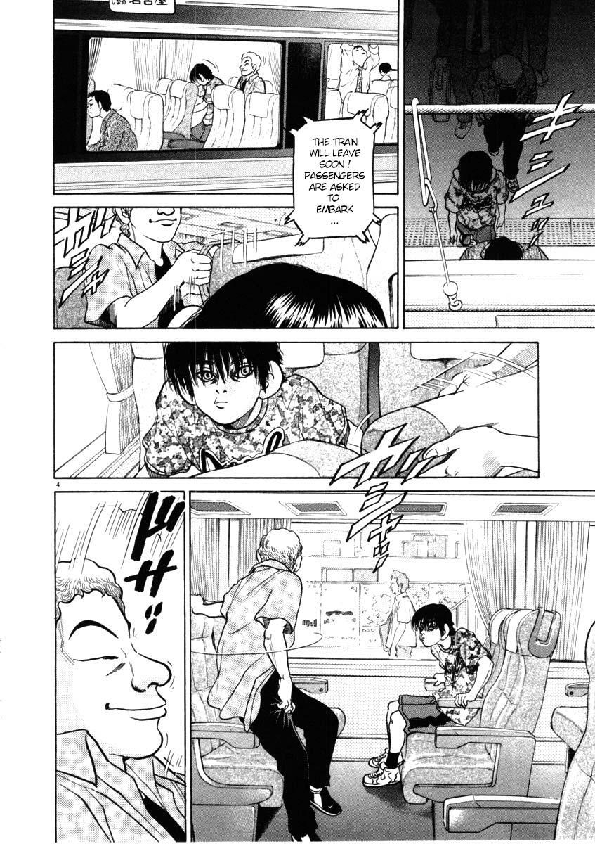 Read Kiichi!! Manga Online