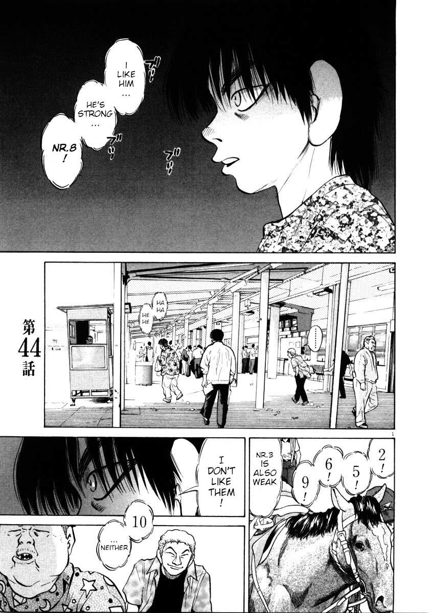 Read Kiichi!! Manga Online