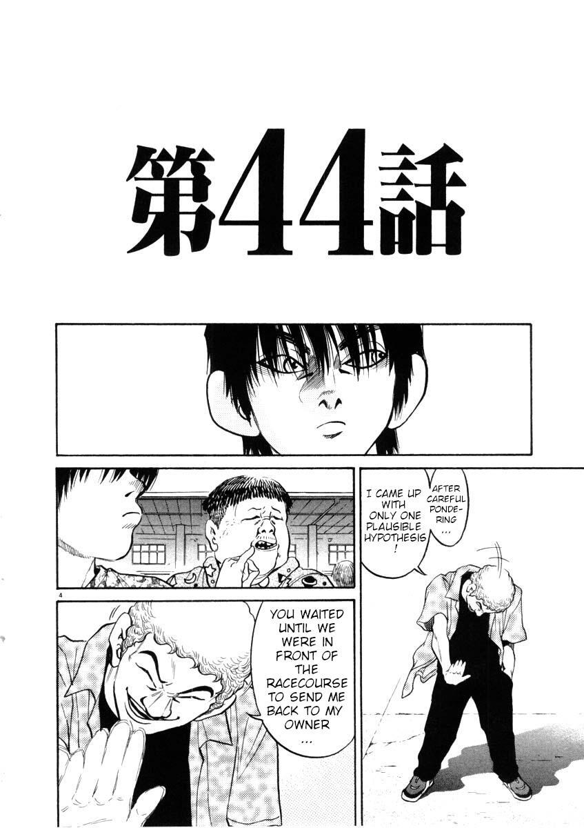 Read Kiichi!! Manga Online