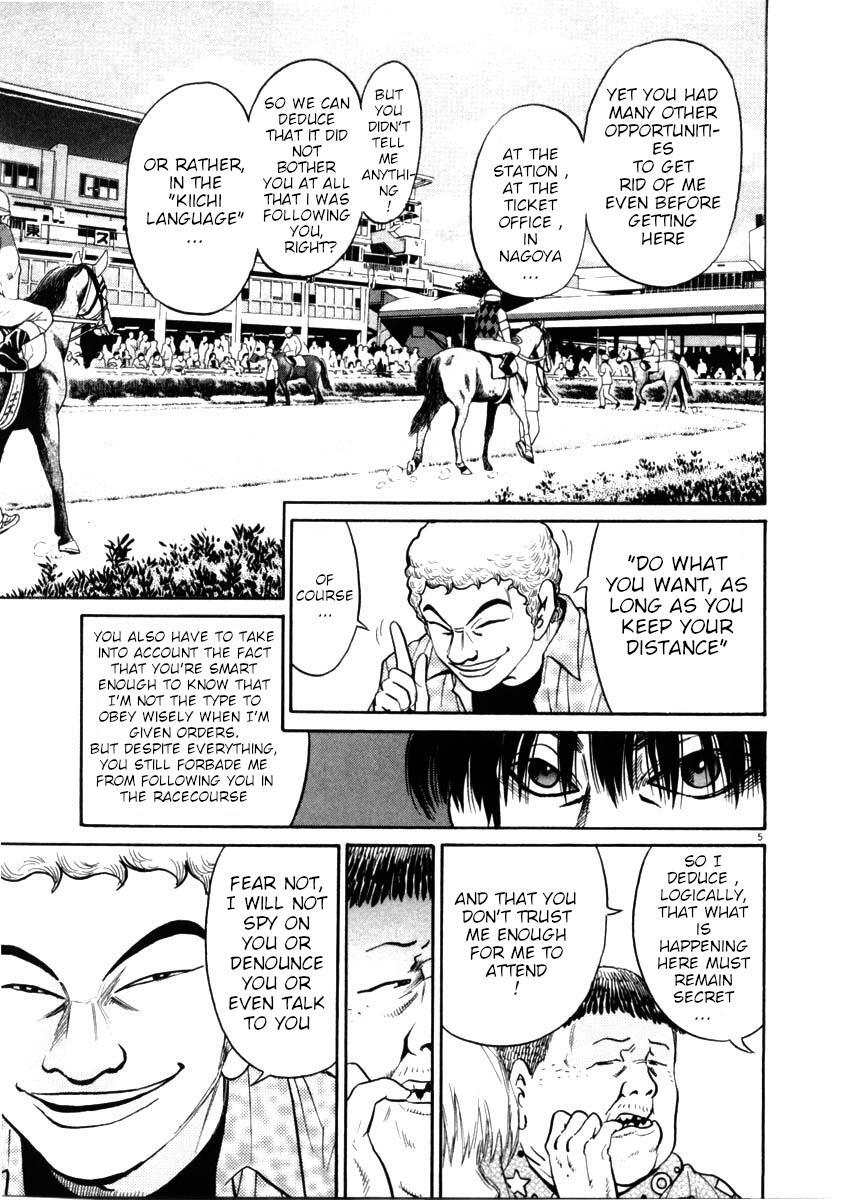 Read Kiichi!! Manga Online