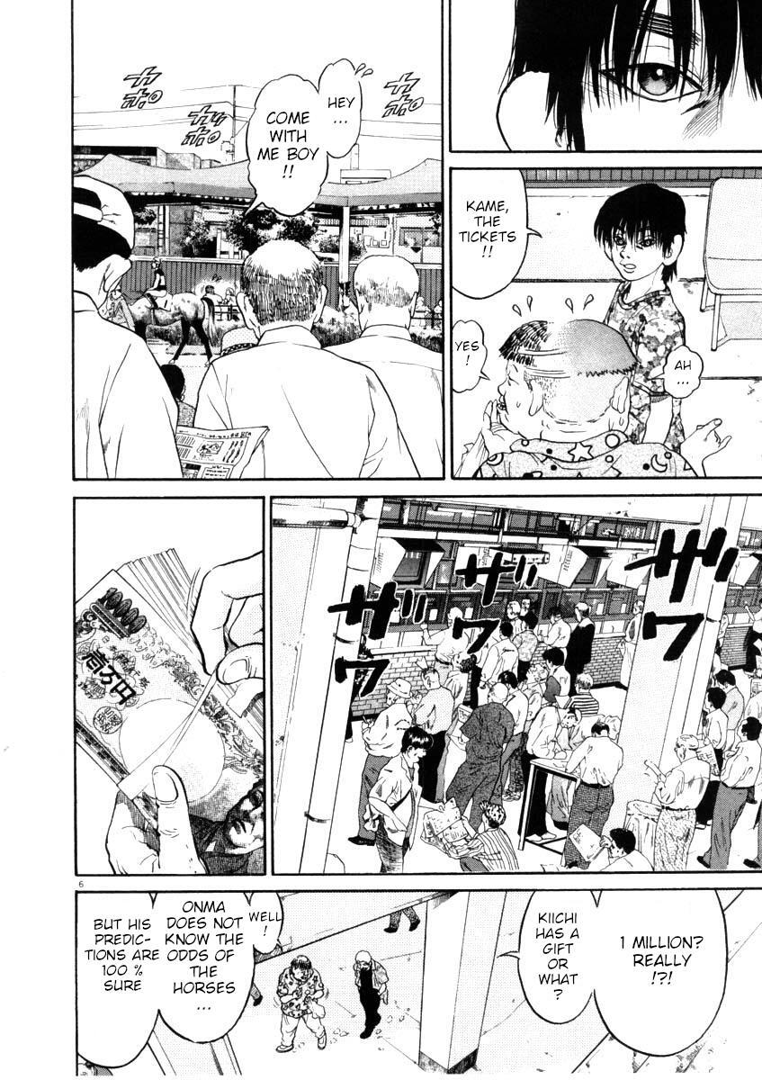 Read Kiichi!! Manga Online