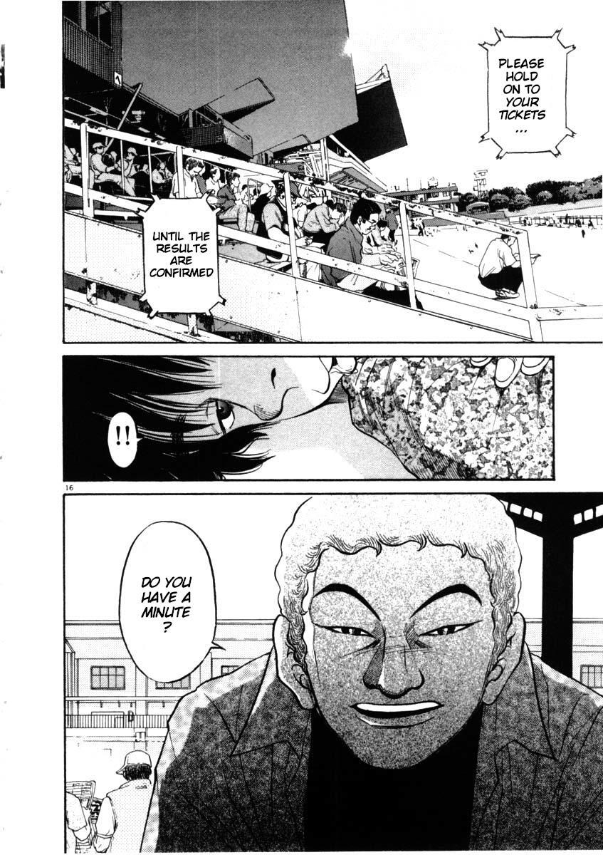 Read Kiichi!! Manga Online