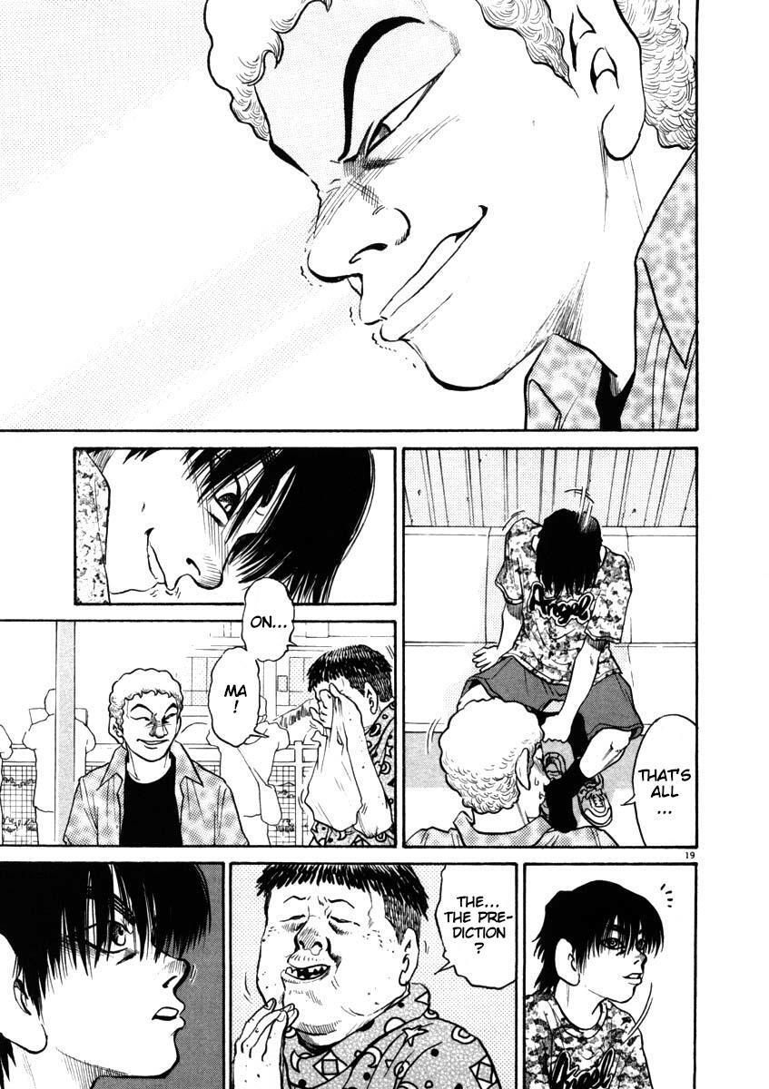 Read Kiichi!! Manga Online