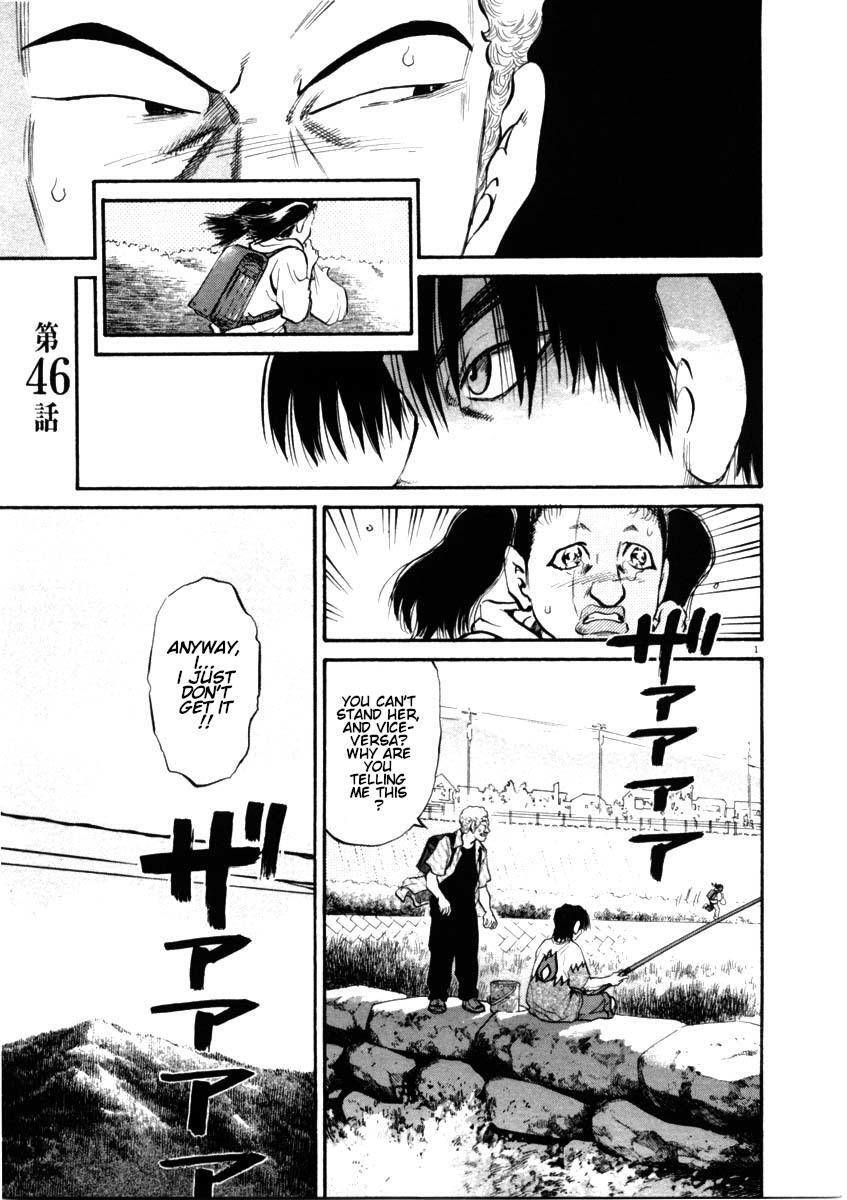 Read Kiichi!! Manga Online