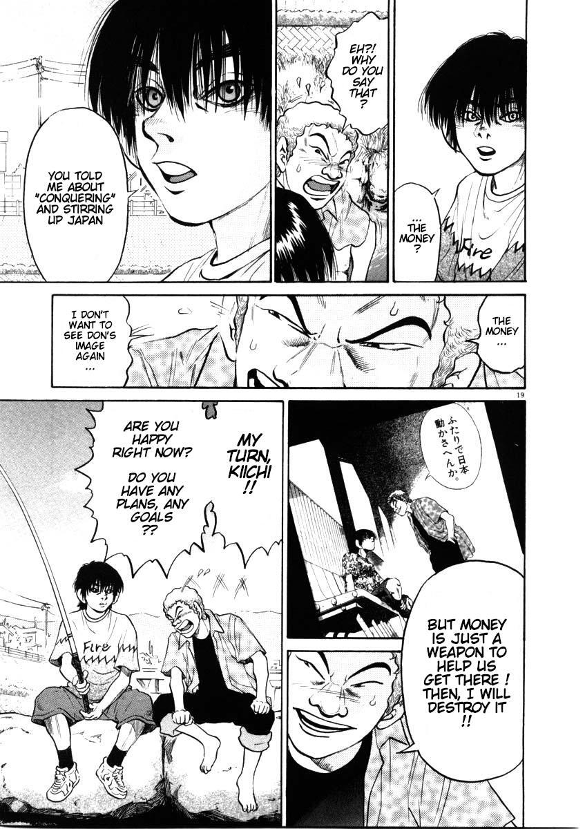 Read Kiichi!! Manga Online