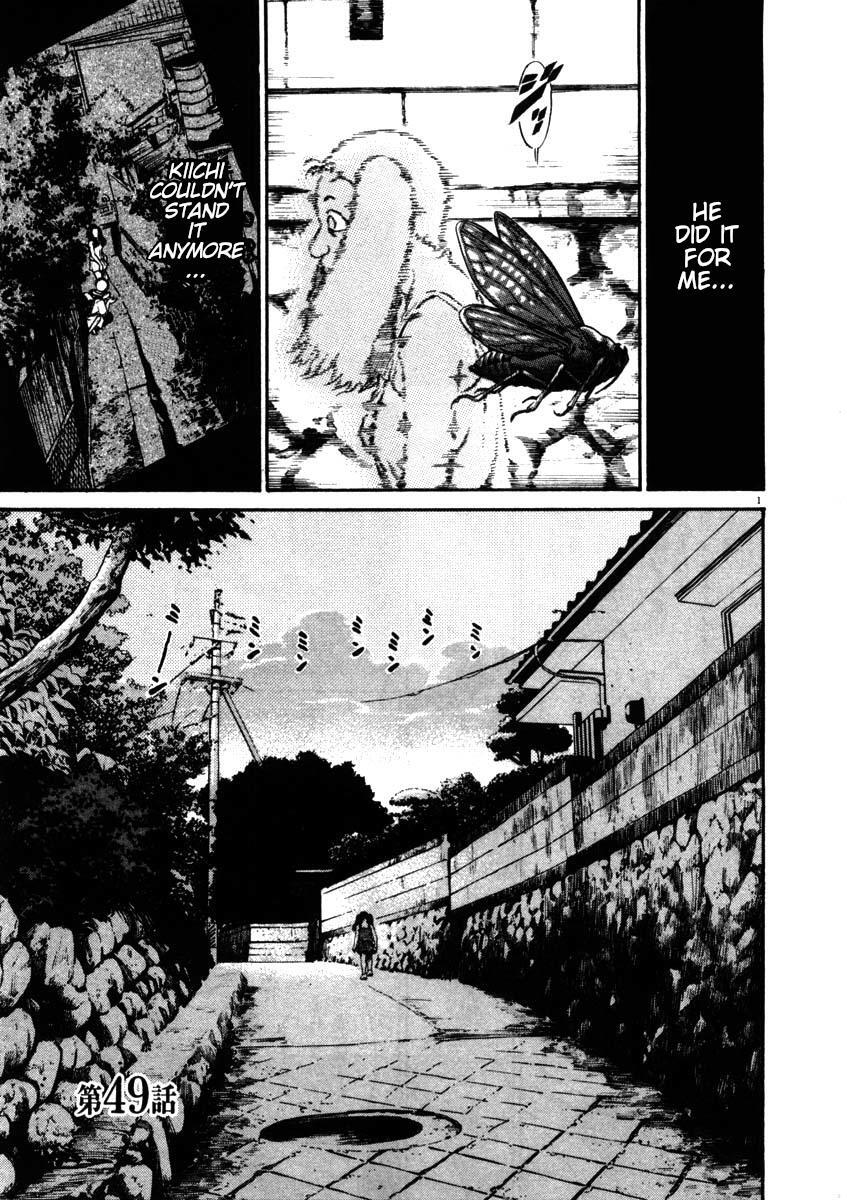 Read Kiichi!! Manga Online