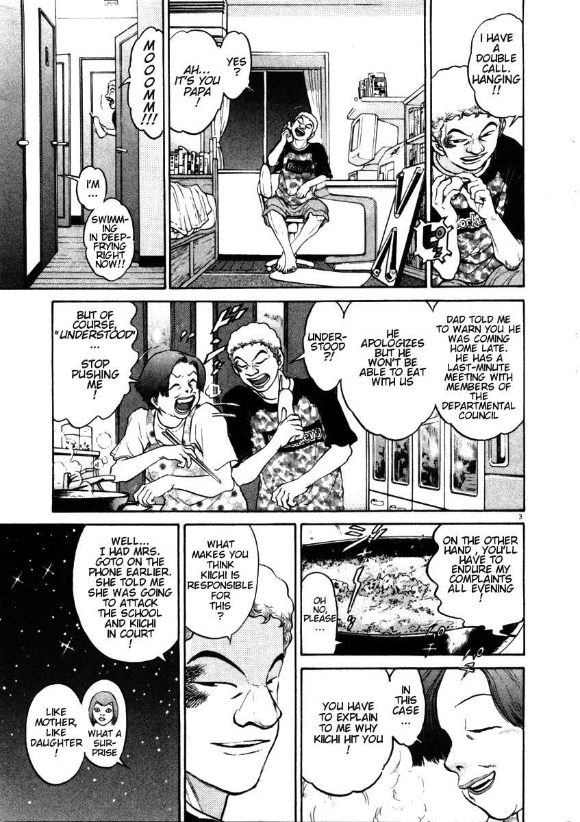 Read Kiichi!! Manga Online