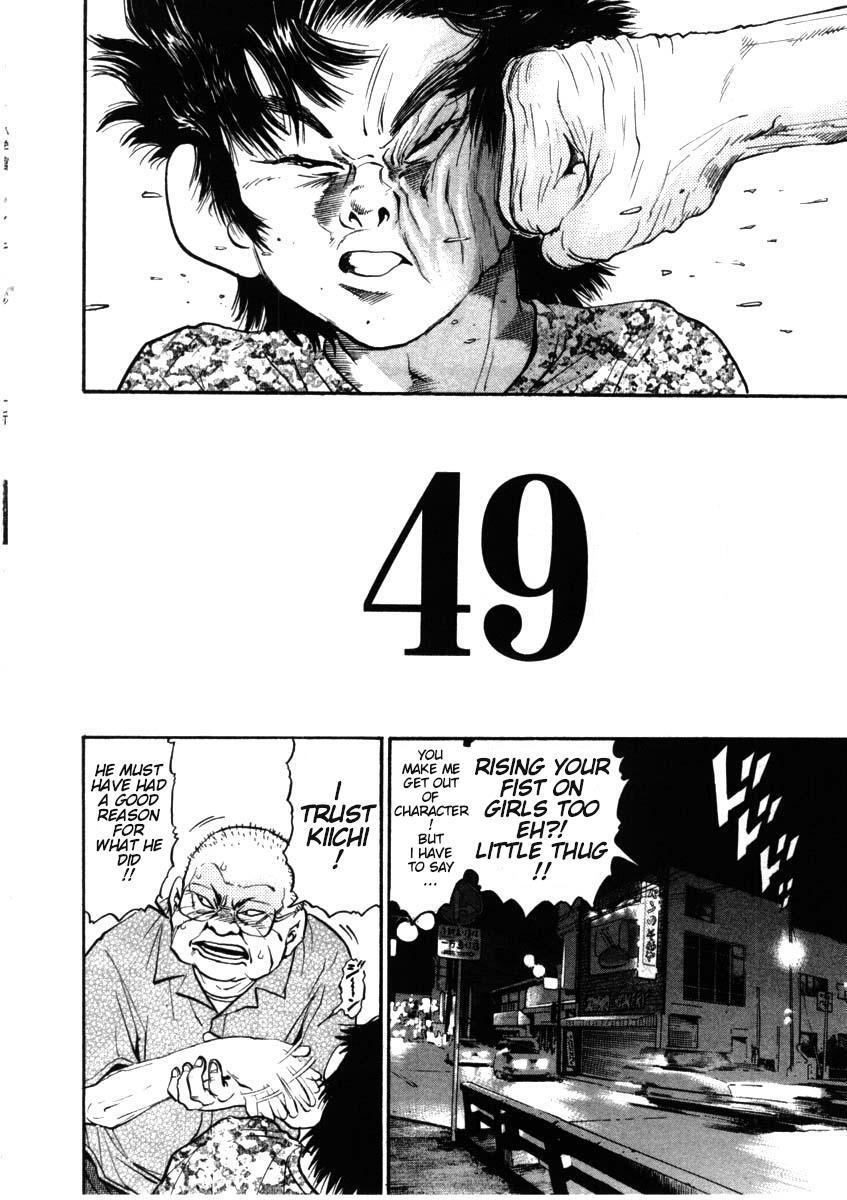 Read Kiichi!! Manga Online