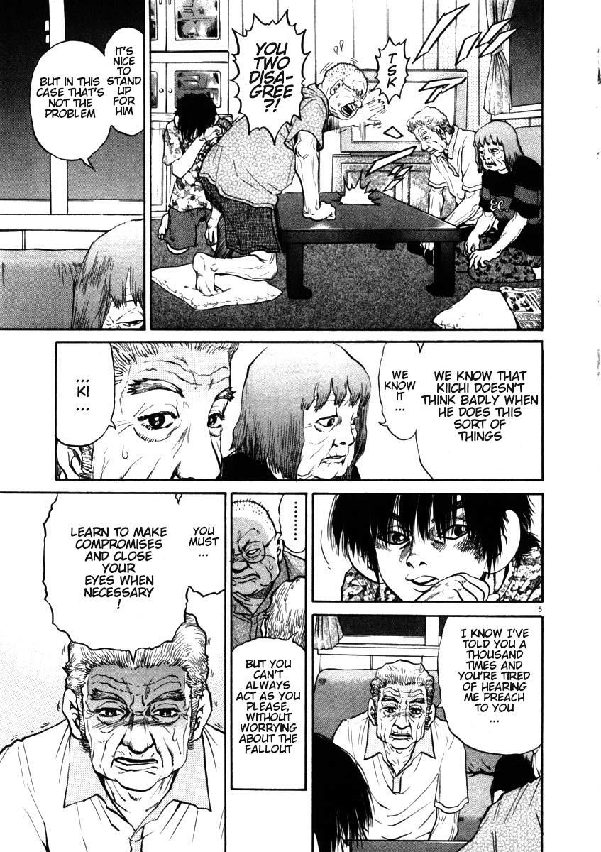 Read Kiichi!! Manga Online