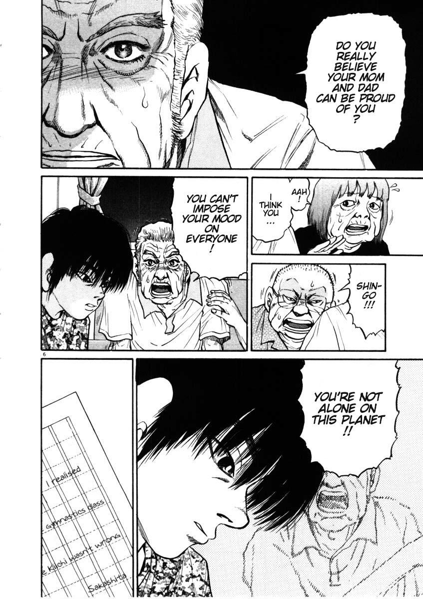 Read Kiichi!! Manga Online