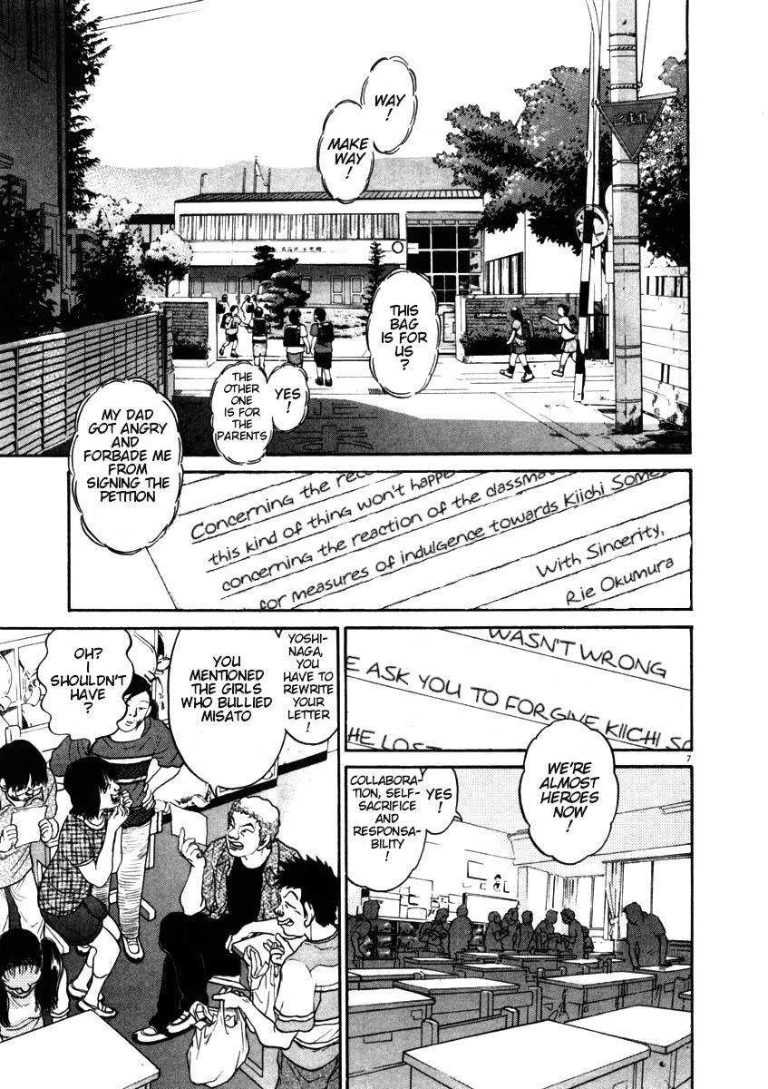 Read Kiichi!! Manga Online