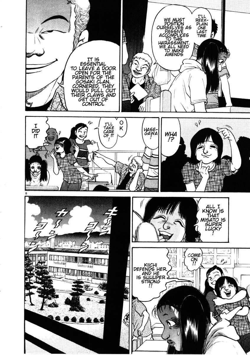 Read Kiichi!! Manga Online