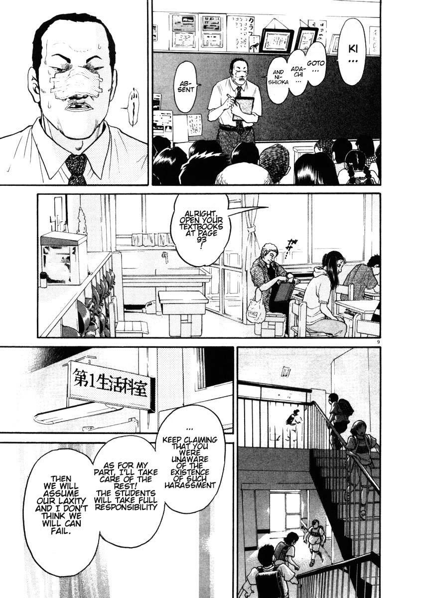 Read Kiichi!! Manga Online