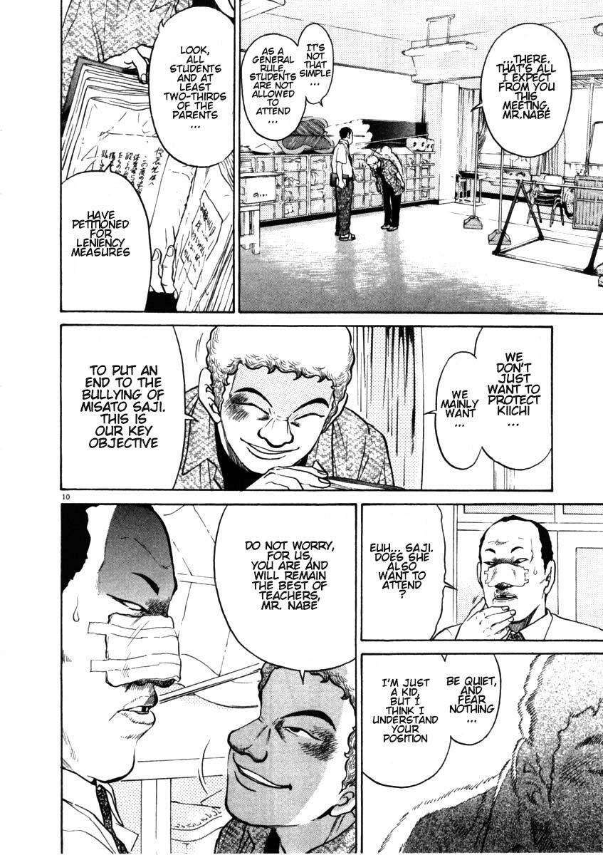 Read Kiichi!! Manga Online